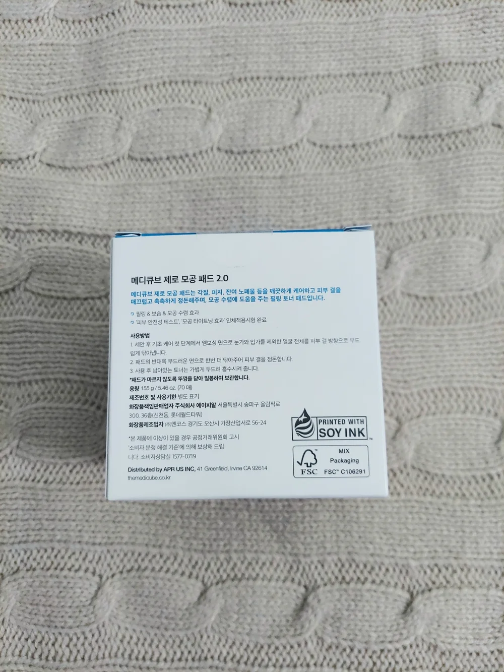 Medicube Zero Pore Pad 70 Count Full Size NWT Girlhoodcore Travel Cottagecore